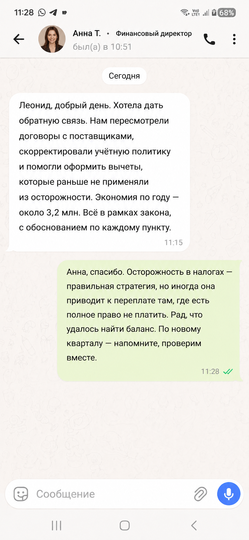 Отзыв клиента 6